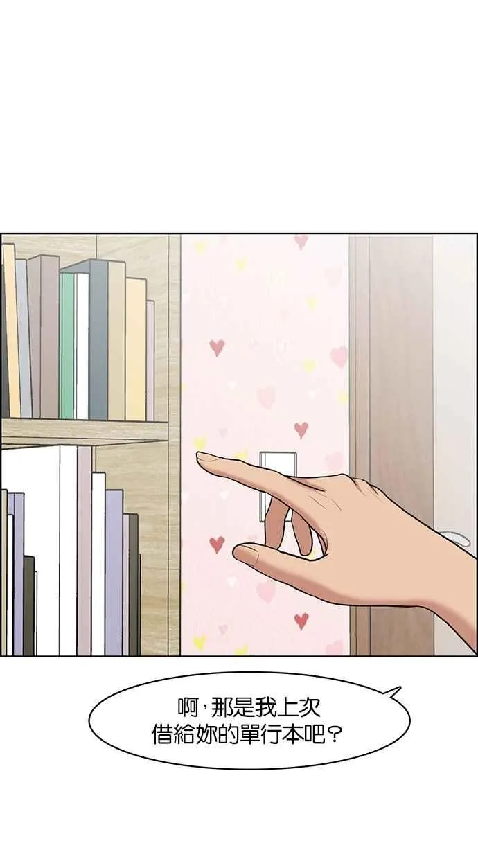 第56话 第34页