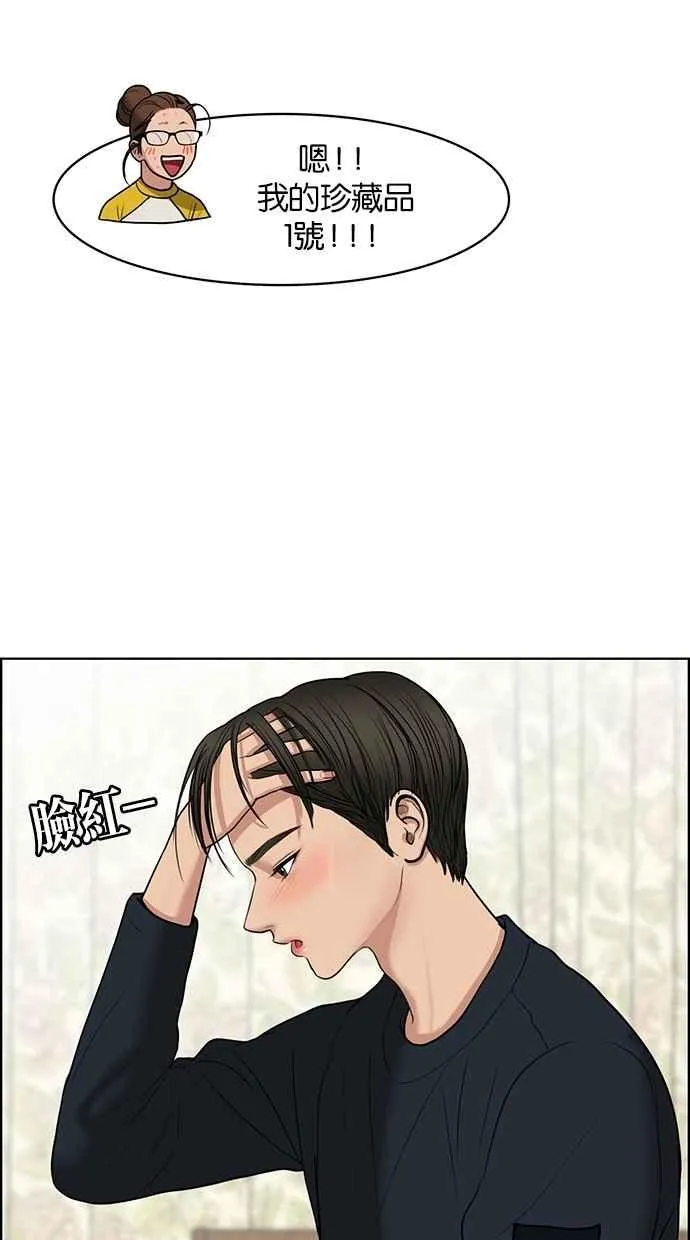 第56话 第35页