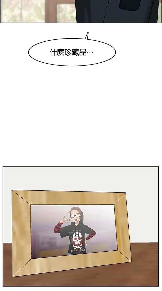 第56话 第36页