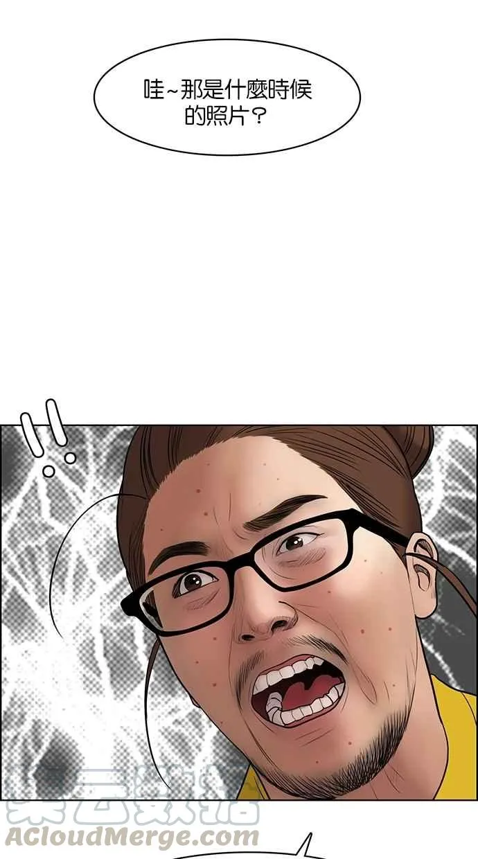 第56话 第37页