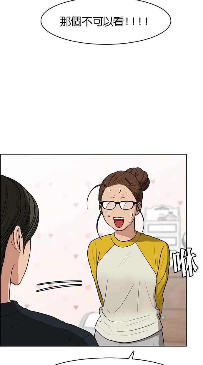 第56话 第38页