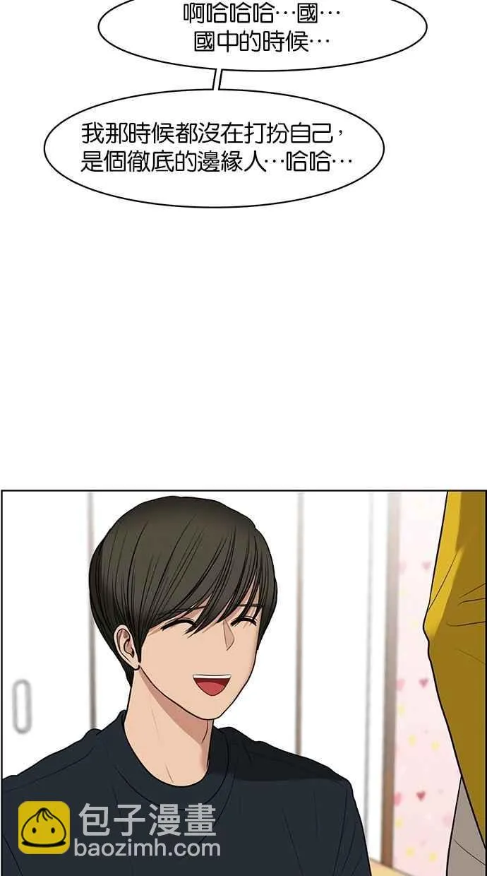 第56话 第39页