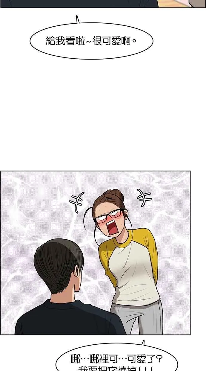 第56话 第40页