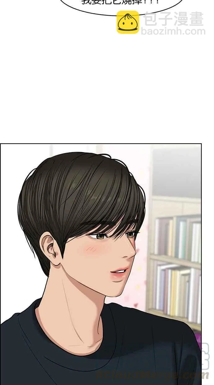 第56话 第41页