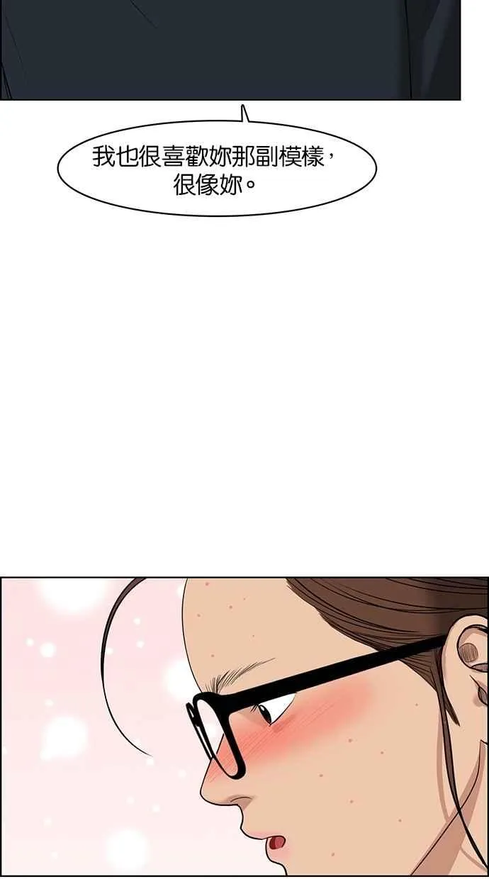 第56话 第42页