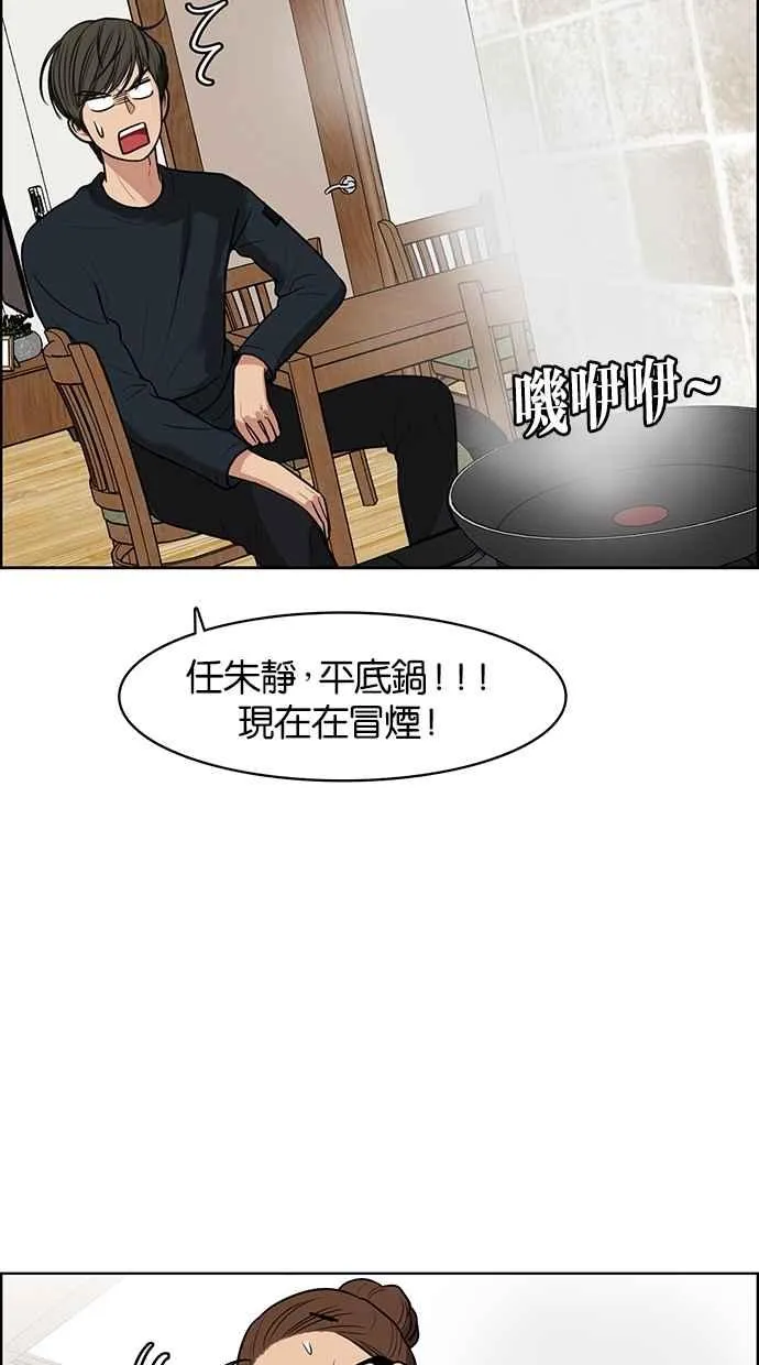 第56话 第46页