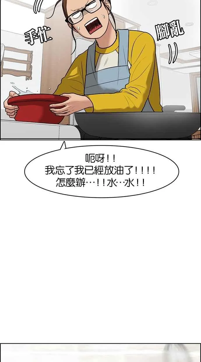 第56话 第47页