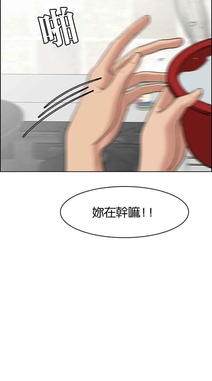 第56话 第48页