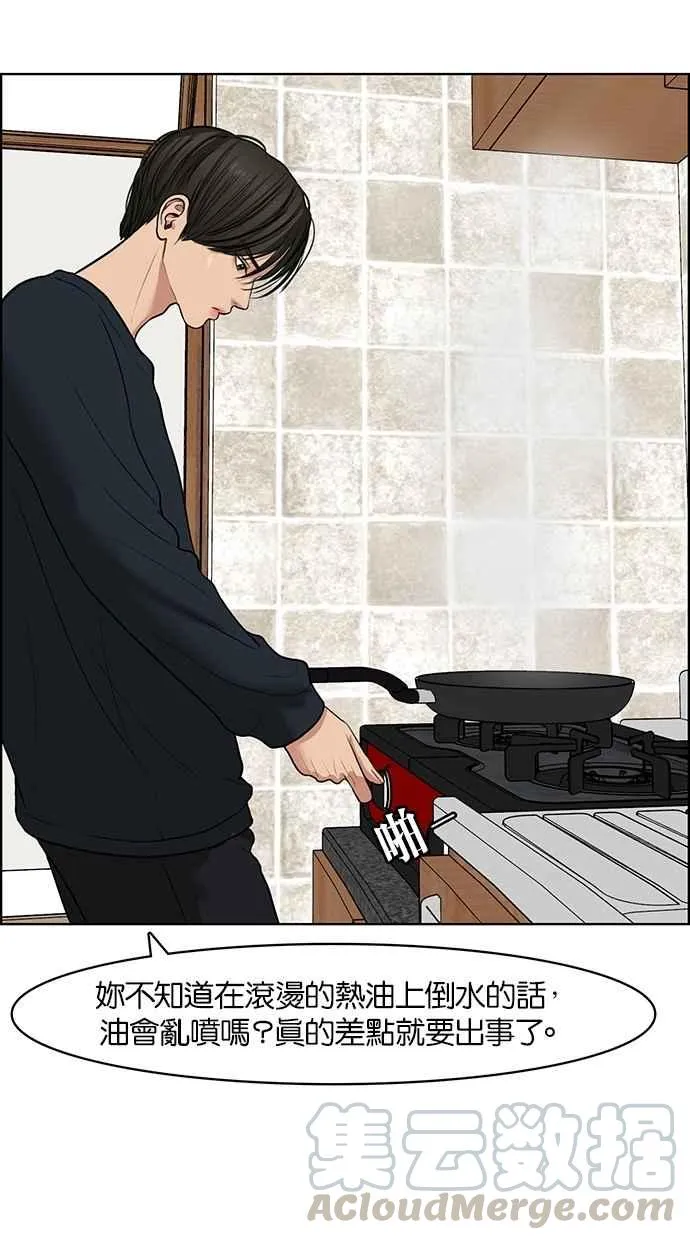 第56话 第49页