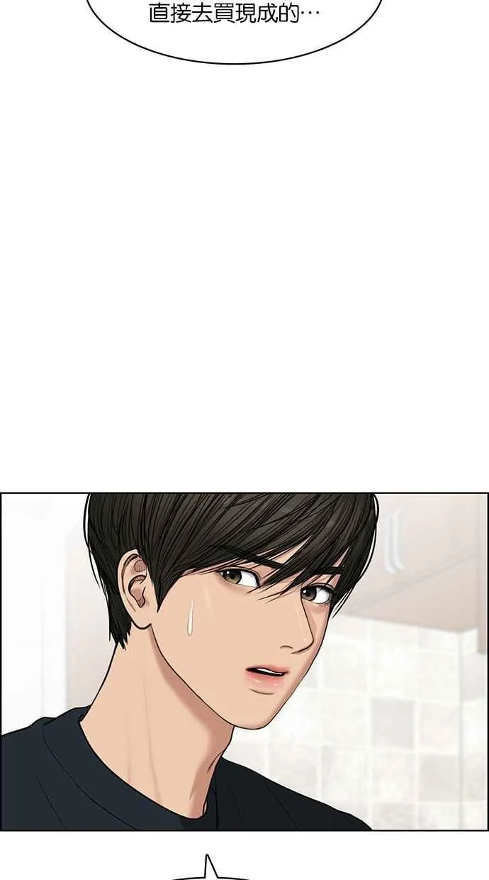 第56话 第51页