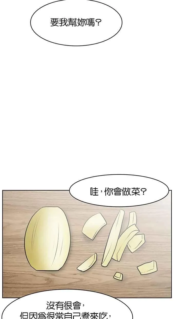 第56话 第52页