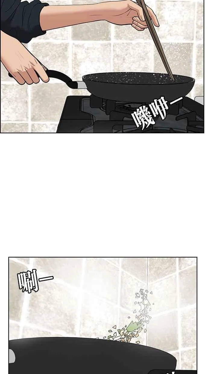 第56话 第56页