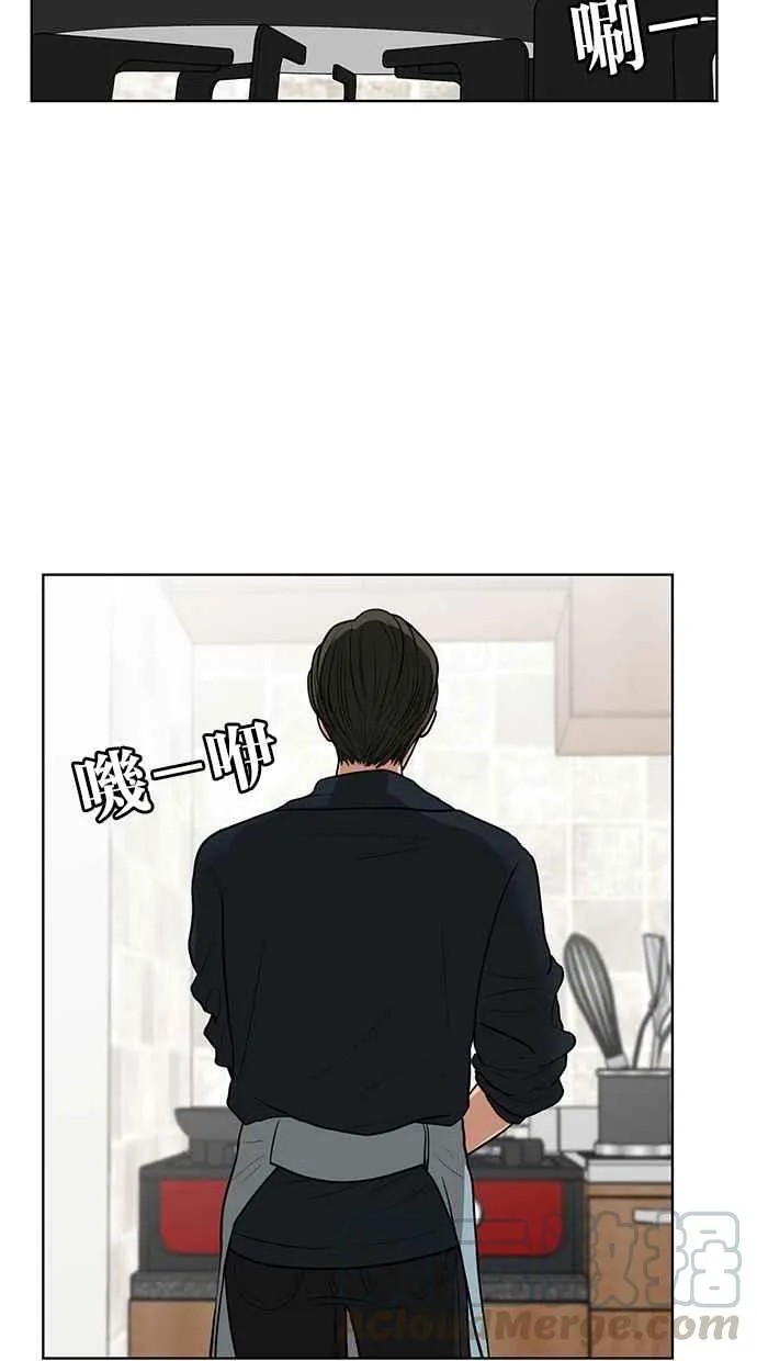 第56话 第57页
