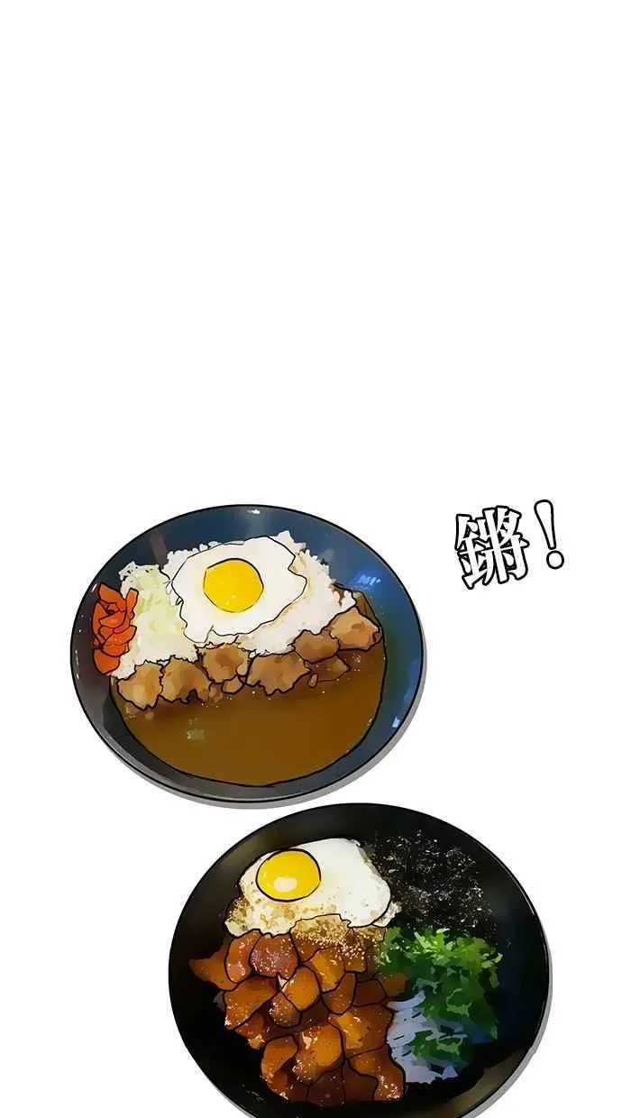 第56话 第58页