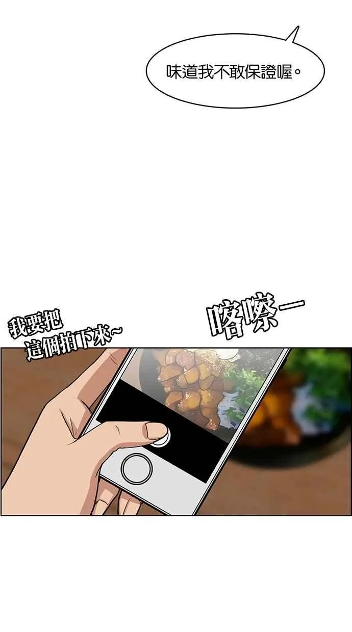 第56话 第60页