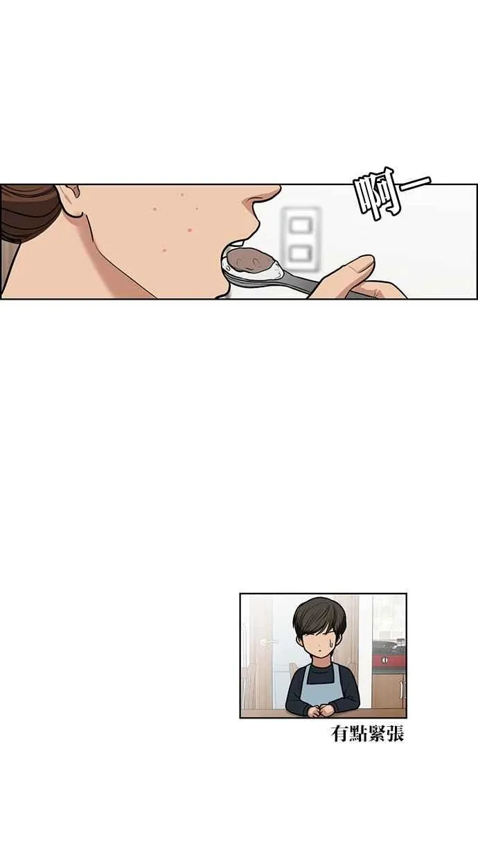 第56话 第62页