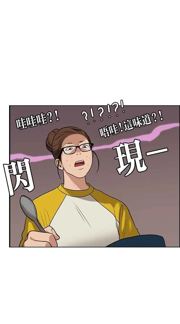第56话 第63页