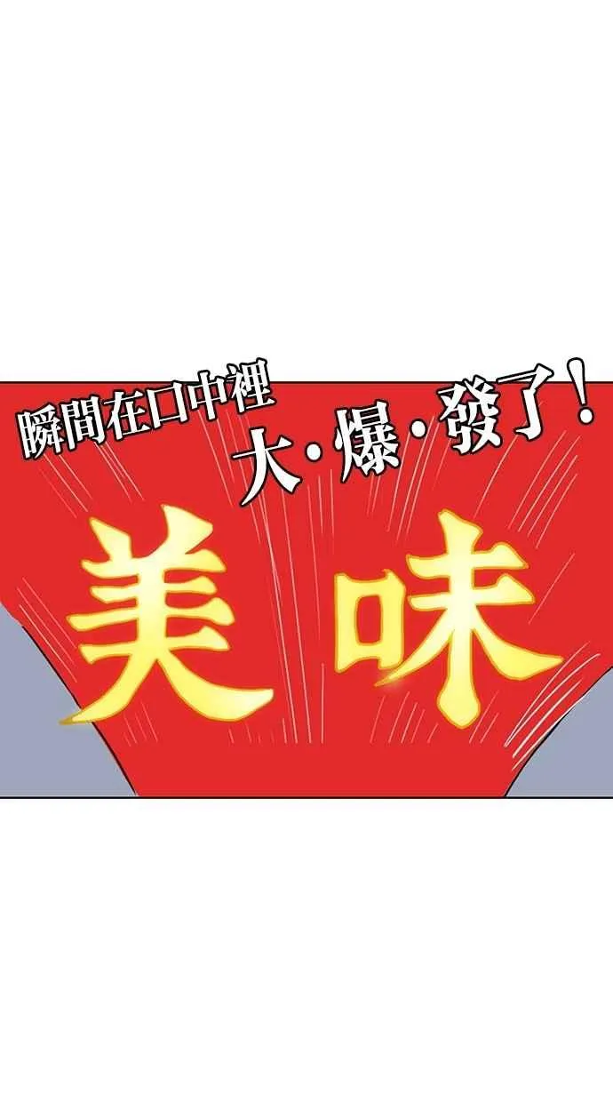 第56话 第64页