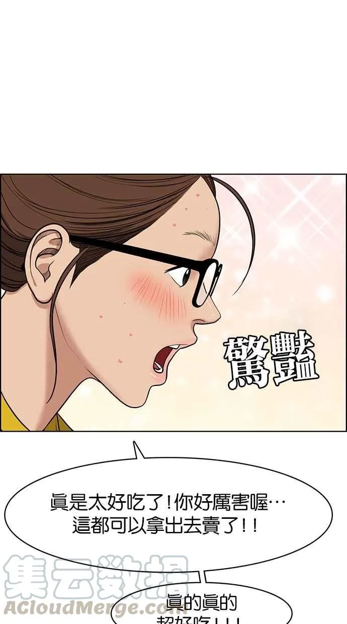 第56话 第65页