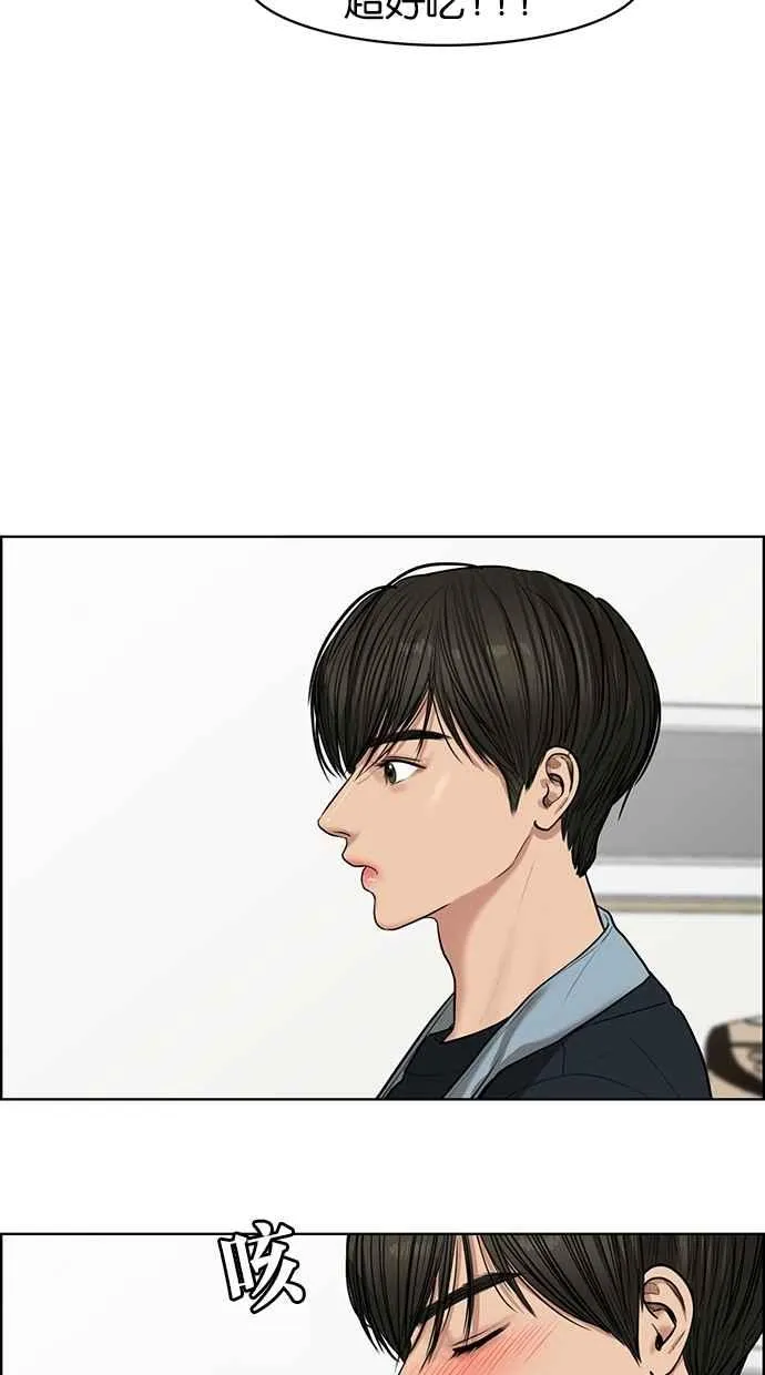 第56话 第66页