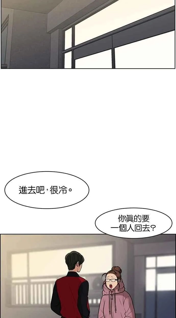 第56话 第72页
