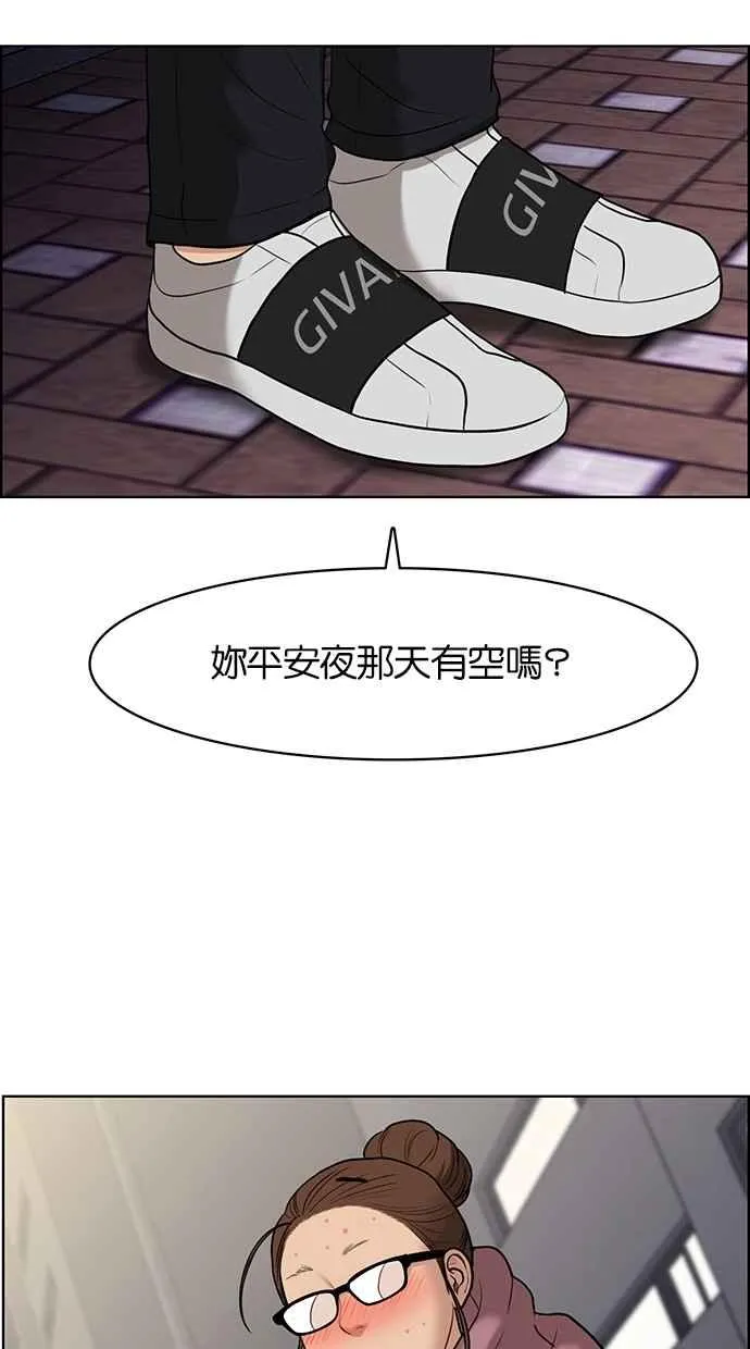 第56话 第74页