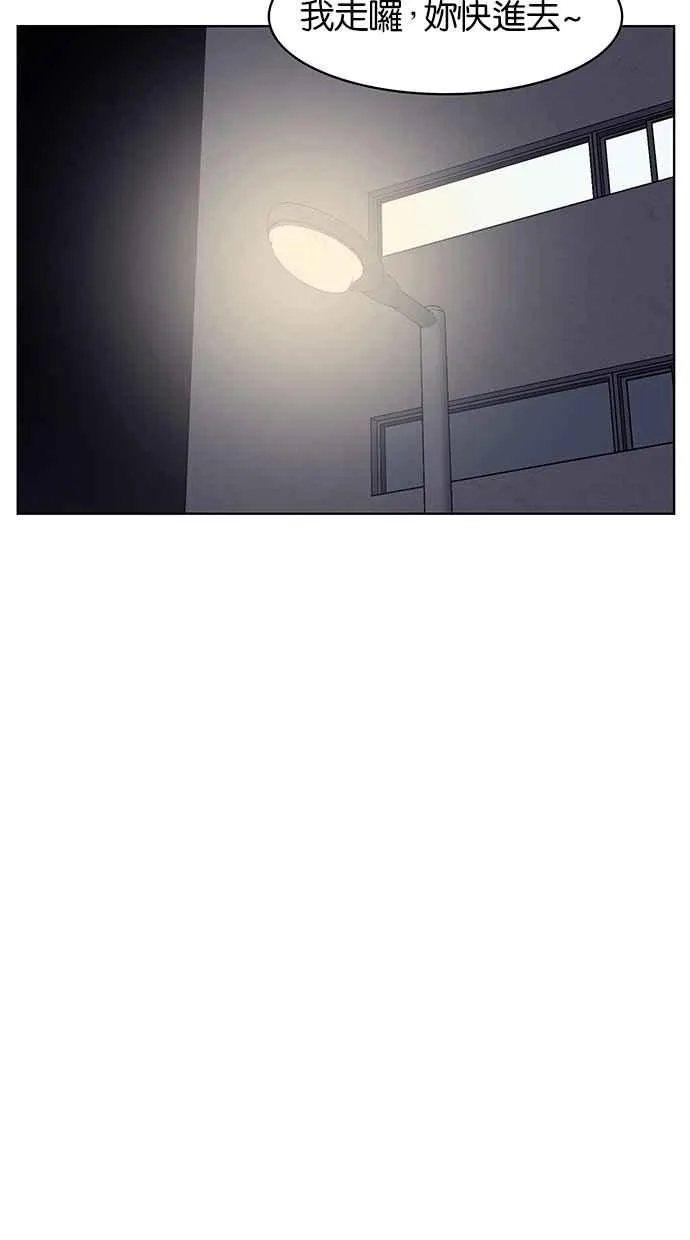 第56话 第78页