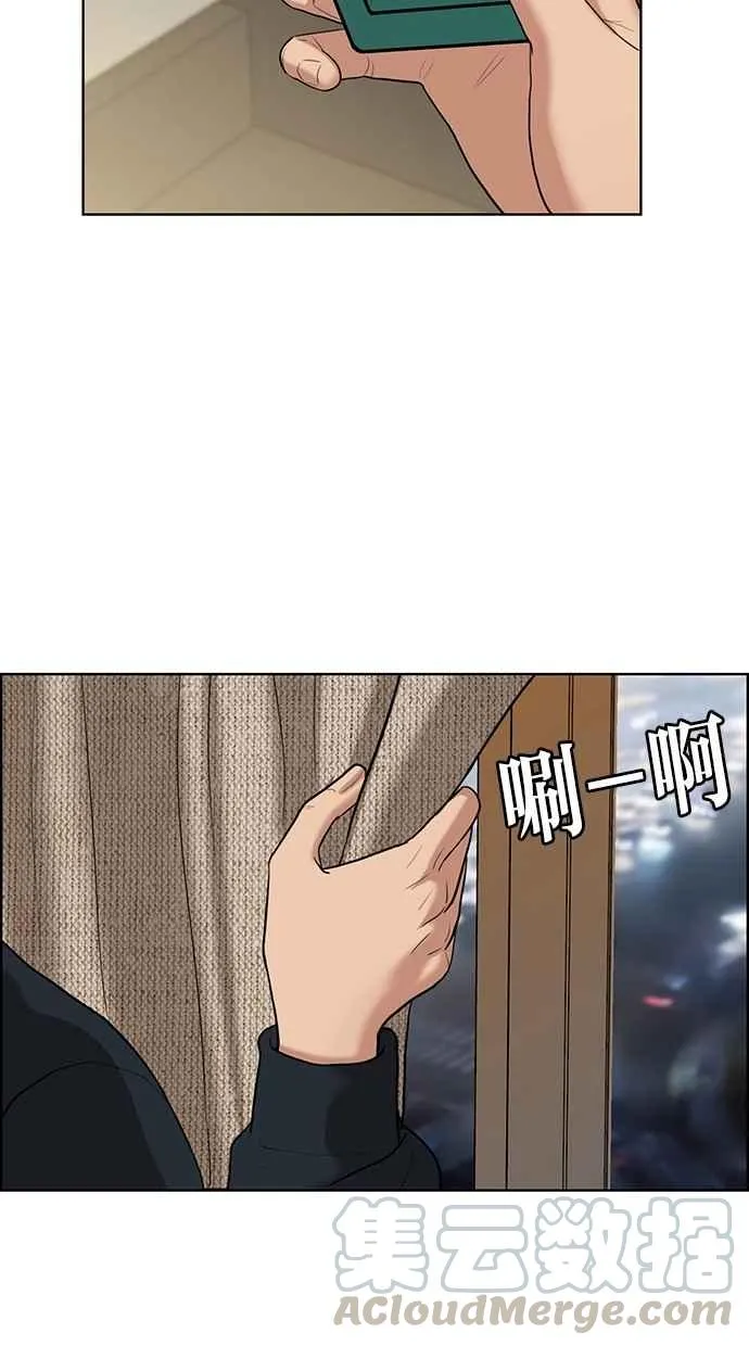 第56话 第81页