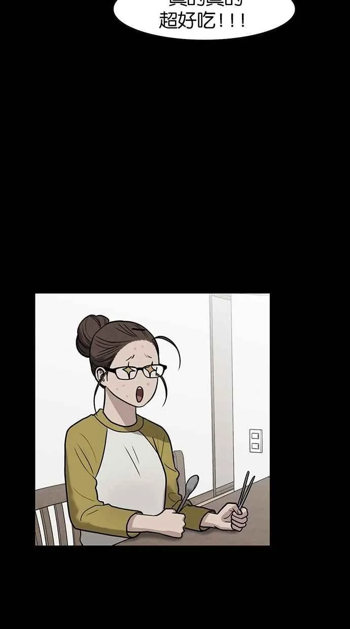 第56话 第86页