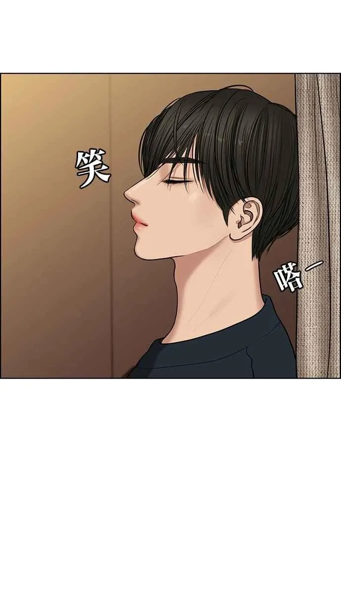 第56话 第88页
