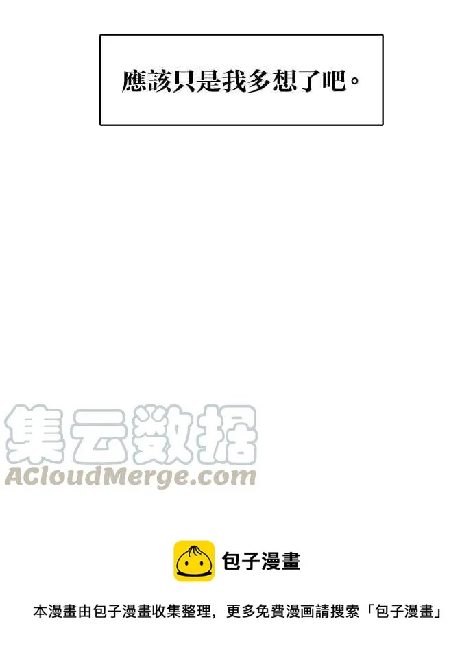 第56话 第93页