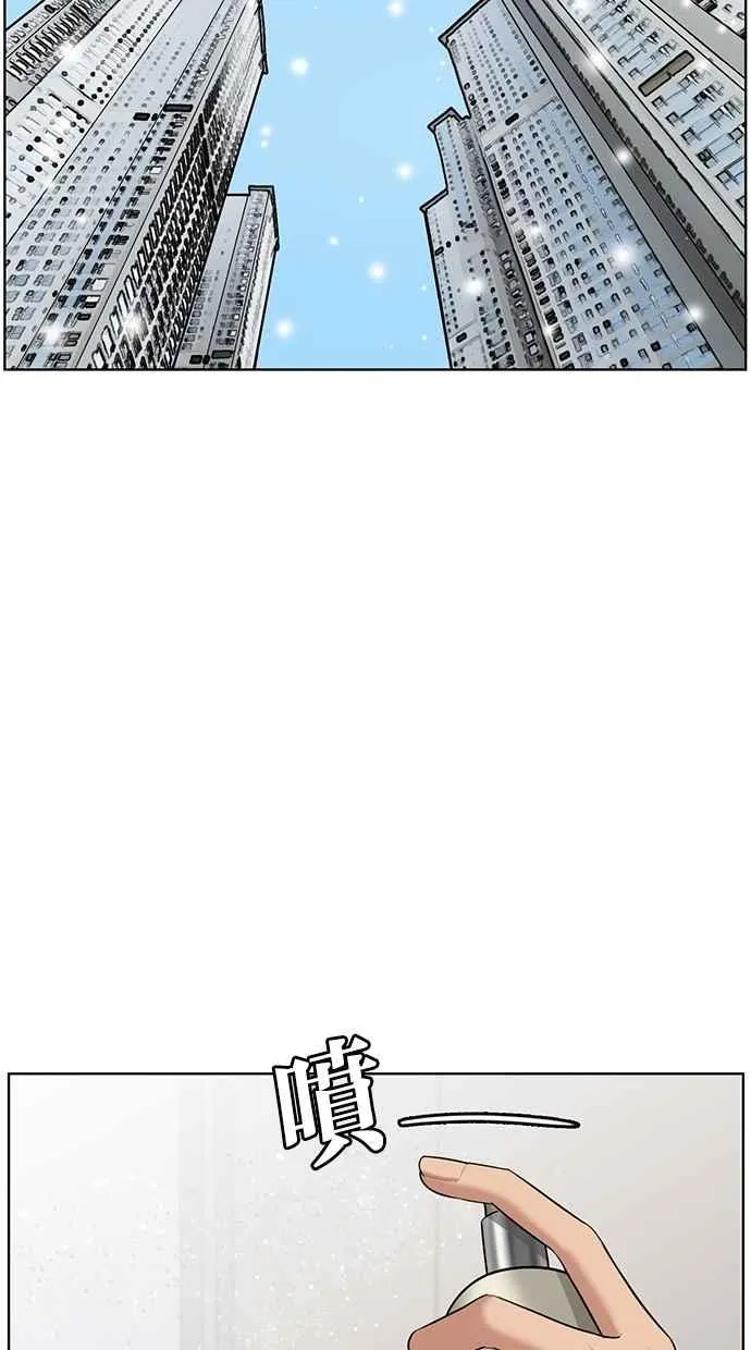 第57话 第3页