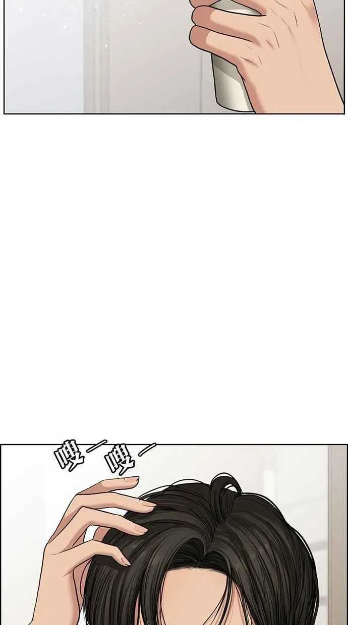 第57话 第4页