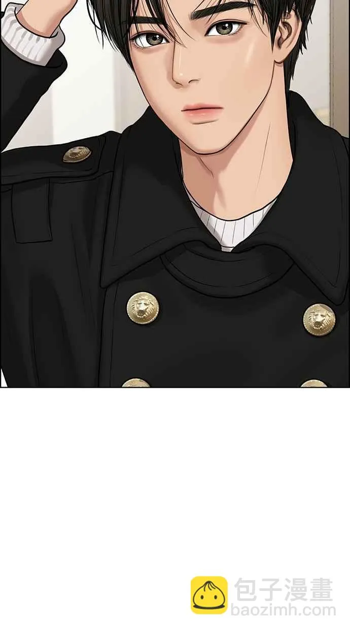 第57话 第5页