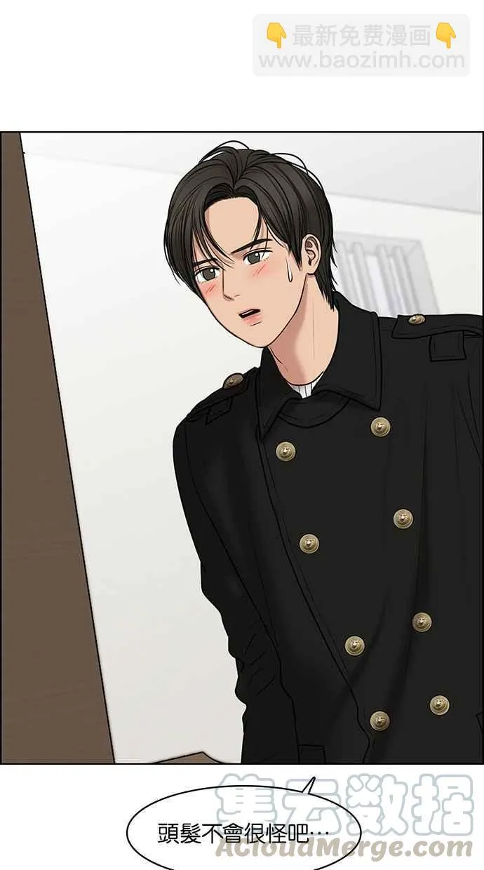 第57话 第6页