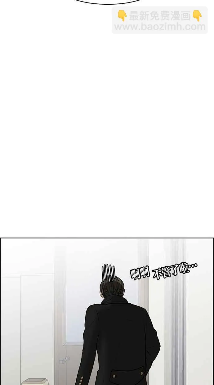 第57话 第7页