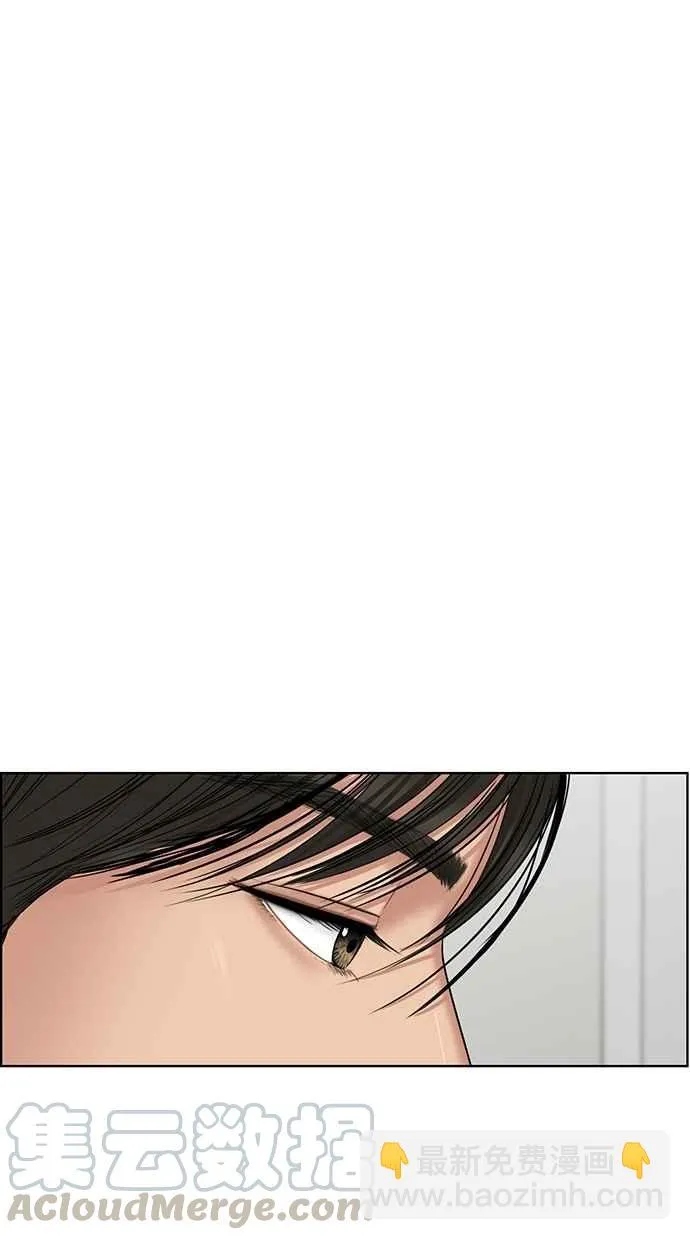 第57话 第11页