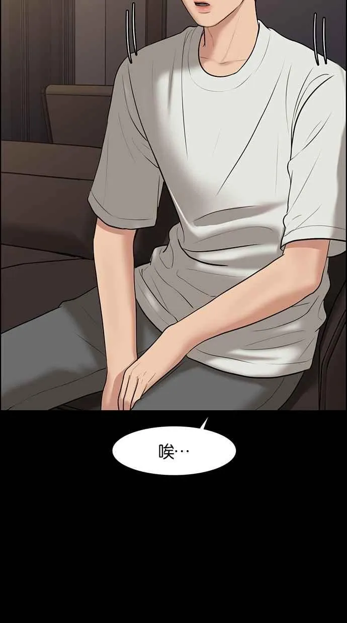 第57话 第15页