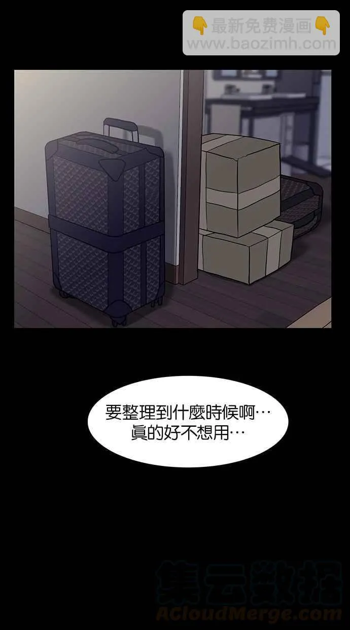 第57话 第16页