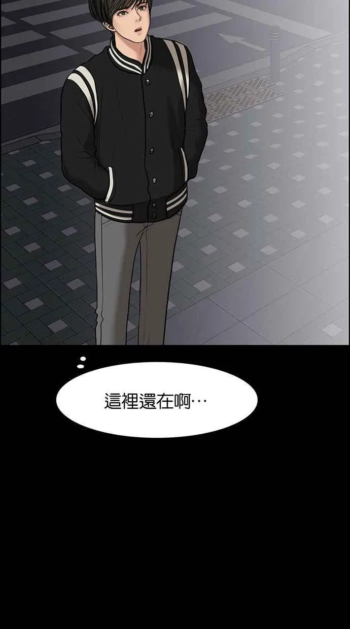 第57话 第19页