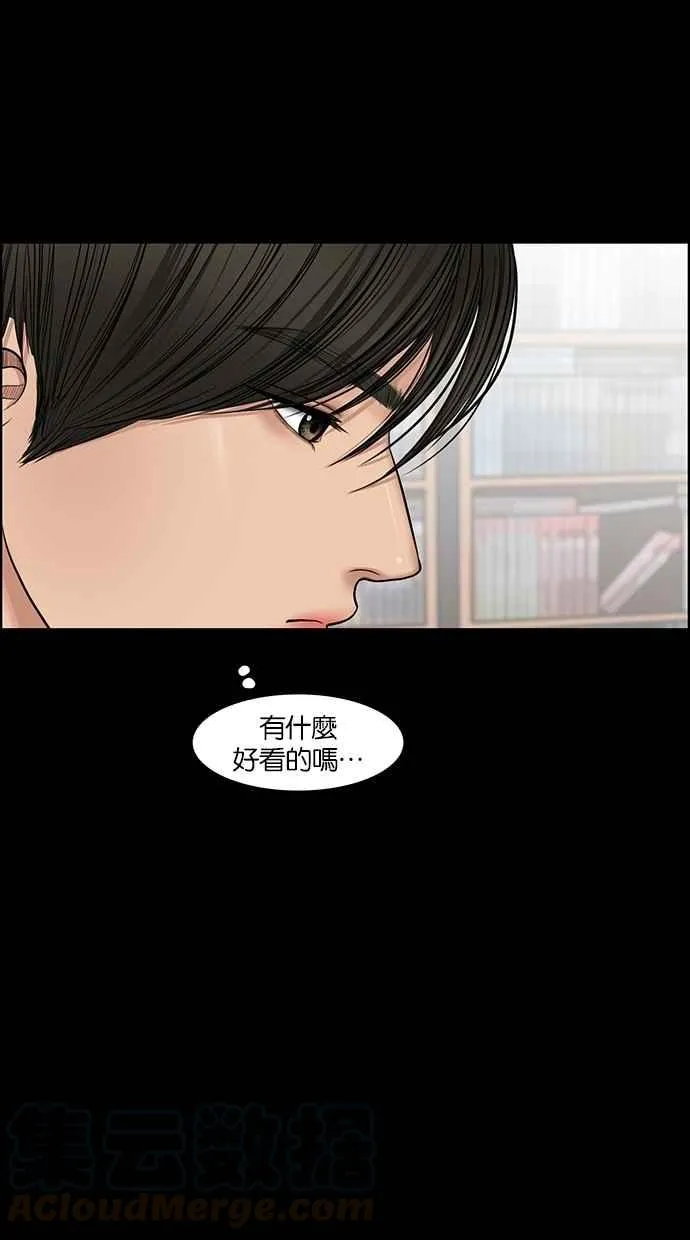 第57话 第21页