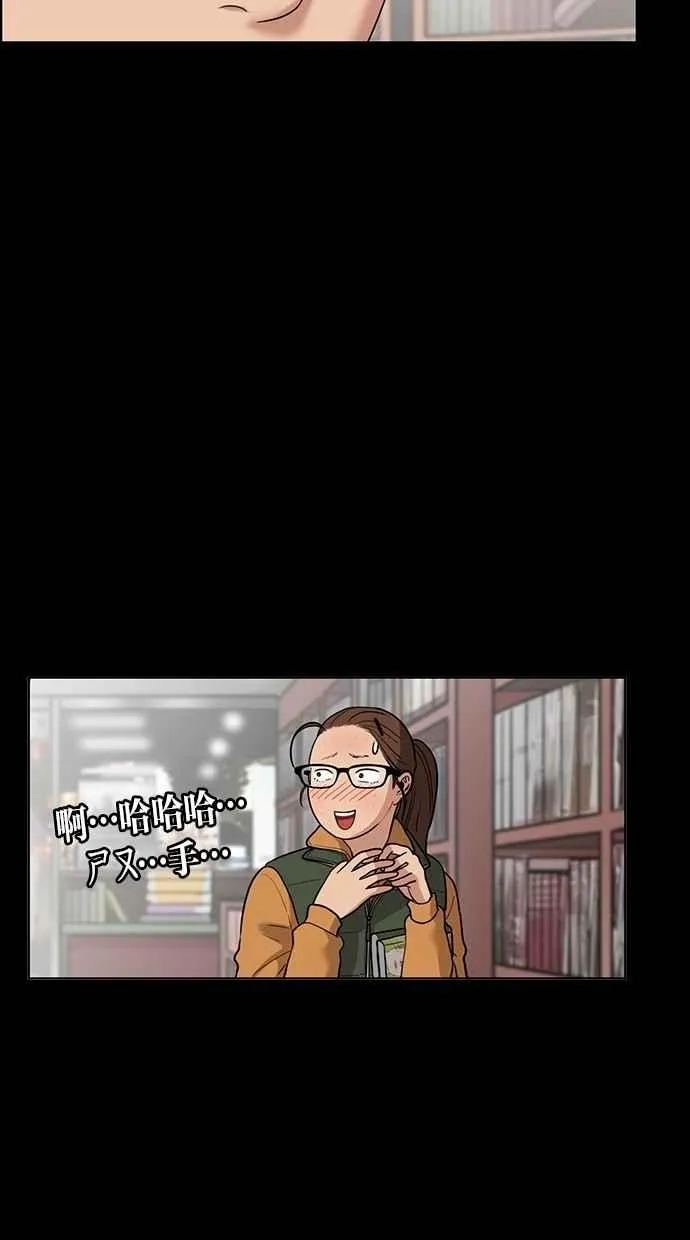 第57话 第24页
