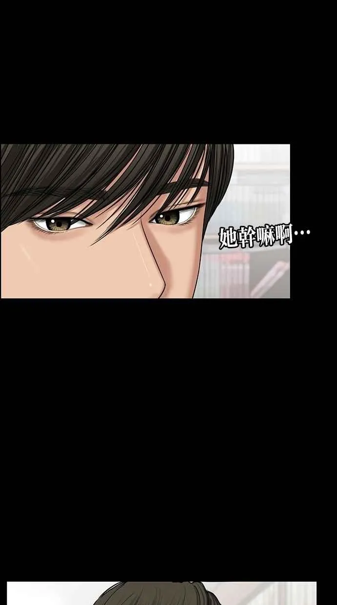 第57话 第25页