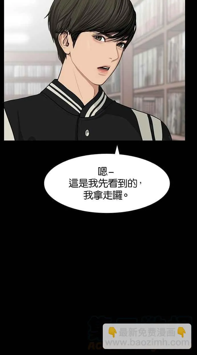 第57话 第26页