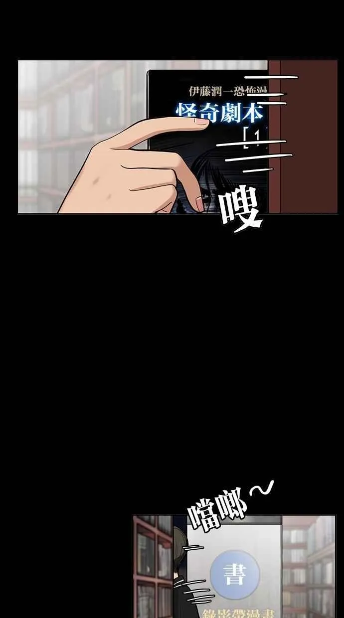 第57话 第27页