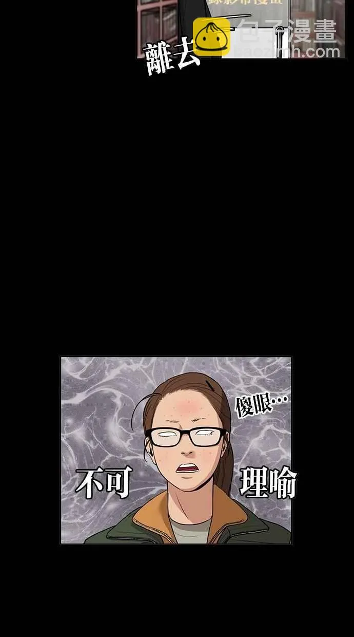 第57话 第28页