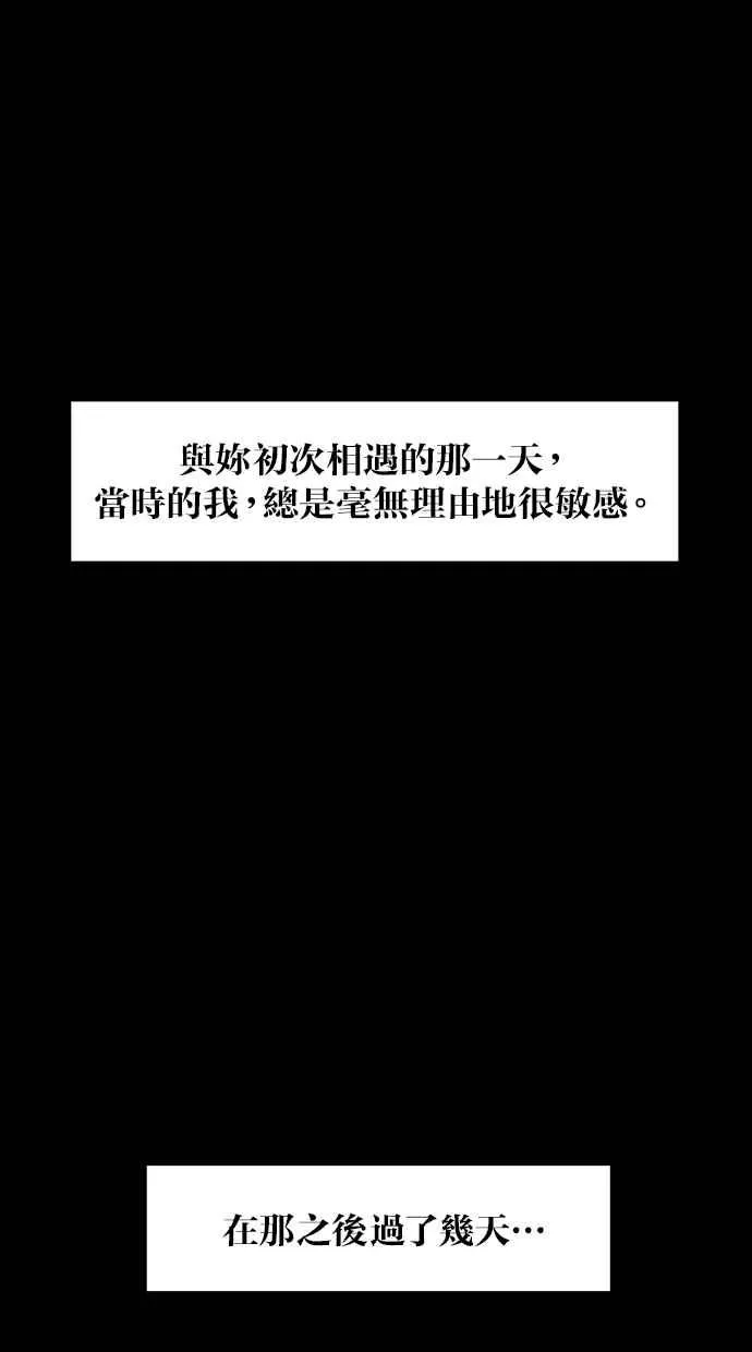 第57话 第29页