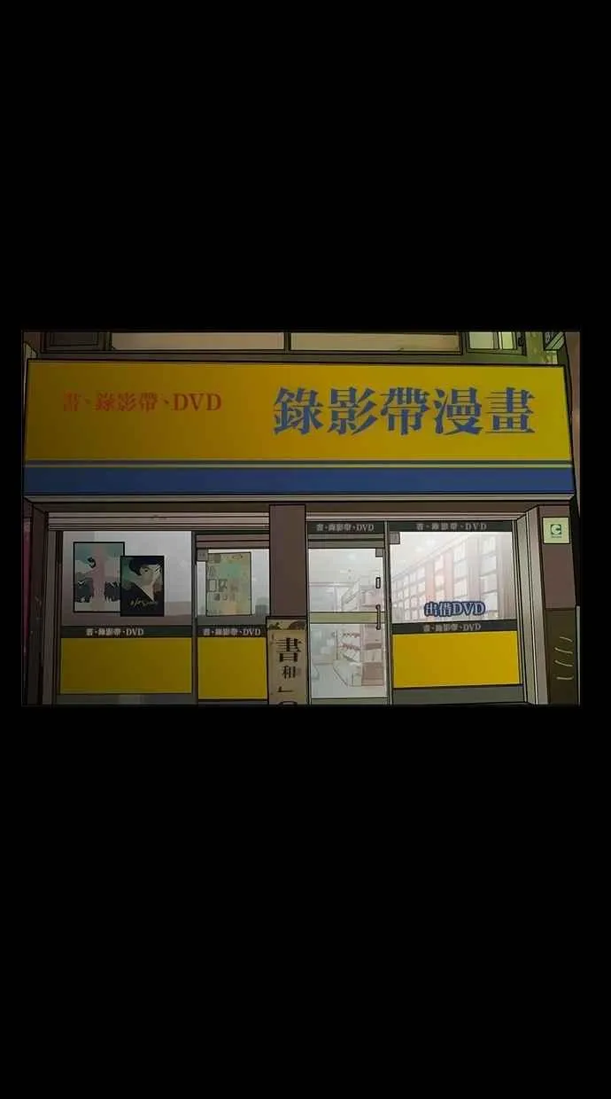第57话 第30页