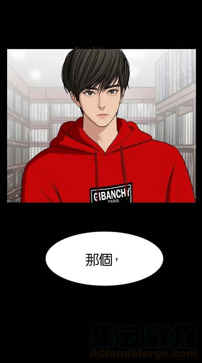 第57话 第31页