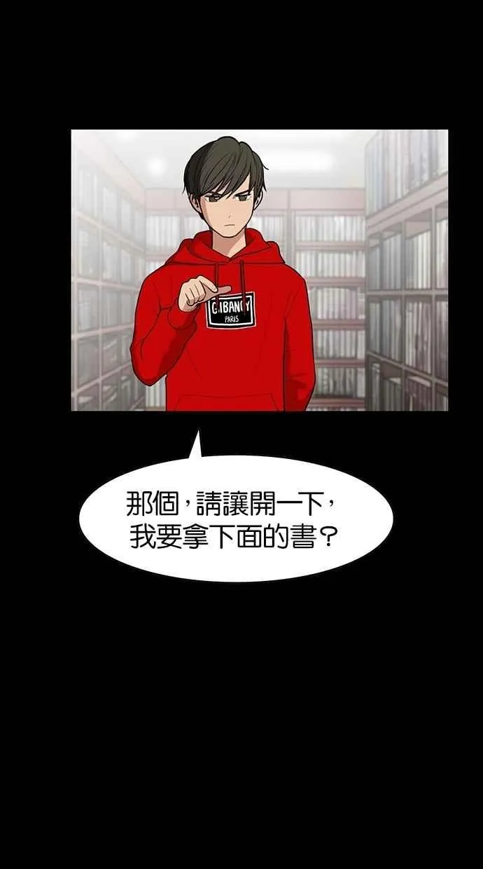 第57话 第32页